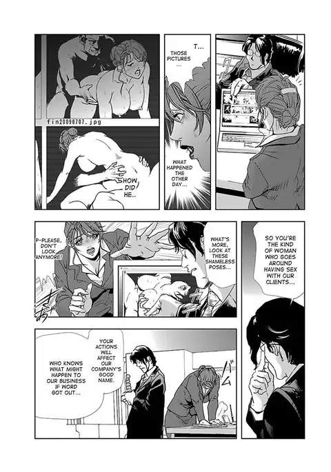 Nikuhisyo Yukiko 1 Ch. 1-5