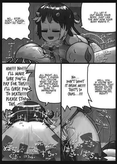 On o Kaeshite Ada to Nasu