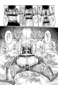 Tanetsuke! Press Press Press