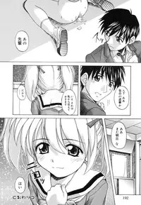 [Nanana Nana] Sentimental/Twelve