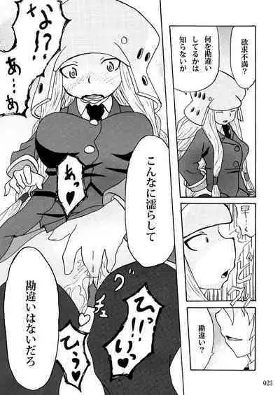 Sobabu Sakuhin Shuu I