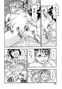 [Yanagi Masashi] Boku to kanojyo no Himitsu