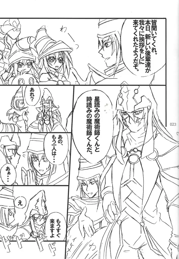 Danshi hanran gunbyō no nichijō REMIX