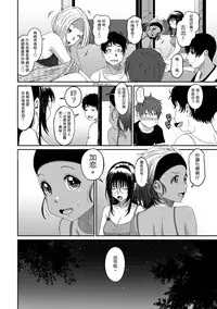 [Ryoh-zoh] Rarefure Ch. 1-17 [Chinese] [粵語]