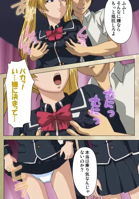 Dream Note Special Complete Ban