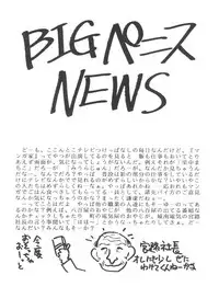 [Anthology] Bishoujo Doujinshi Anthology 15 - Moon Paradise 9 Tsuki no Rakuen (Bishoujo Senshi Sailor Moon)