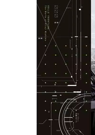 [Hiroji Mishima]Girls Frontline Comic collection [Chinese] [大受气包烤RO汉化] [Digital]