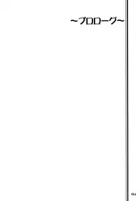 (C84) [Utahime (Izumi Masashi)] Kimi o Yondara Tabi wa Hajimarunosa ~Satoshi x Kasumi Bon Soushuuhen~ (Pokémon)