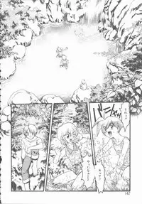 [Shimamoto Harumi] Omni-bath