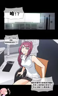HouseHold Affairs 【卞赤鲤个人汉化】1~34话(持续更新中)