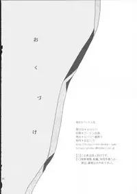 (SC58) [Hitsuji-1ban-shibori (Hitsuji Hako)] Kanojo no pet jinsei