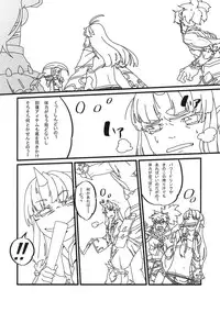 (C78) [Bronco Hitoritabi (Uchi-Uchi Keyaki)] Boku no Watashi no Mugen no Super Bobobbo Taisen LOE Masou dayo Nekketsu Undoukai (The Lord of Elemental, Mugen no Frontier)