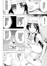 [chaccu] Seijo no Kenshin Ch. 1-4 [Chinese] [Thunder個人漢化] [Digital]