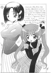 [Yukawa Asami] Naishono Kobeya