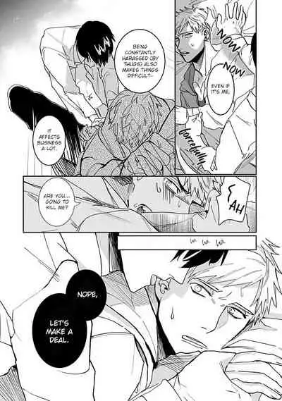 Tora no Ejiki | You are my prey 1-6