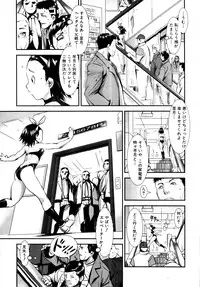 COMIC MUJIN 2011-07