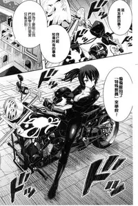 [Sakomae Aichi] Tokusen ~Shiru~ | 特淫教師 [Chinese]