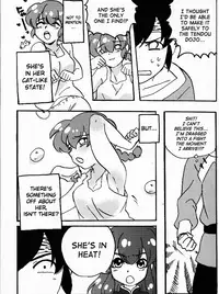 (C76) [LETTA, Romantic Shinjuu (Various)] Hyakka Ran Ran (Ranma 1/2) [English] [SaHa]