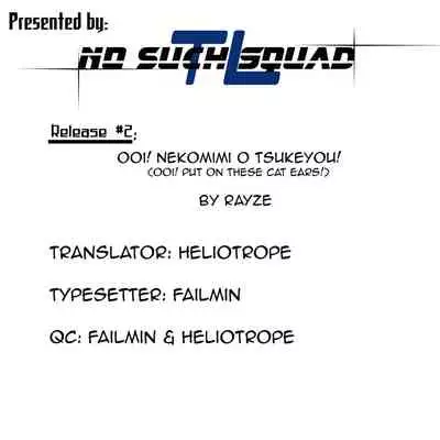 Ooi! Nekomimi o Tsukeyou! | Ooi! Put On These Cat Ears!