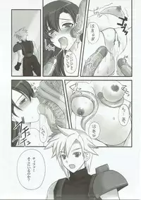 (C77) [Chococornet (Tenro Aya)] Malboro Tengoku (Final Fantasy VII)