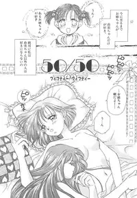 [Morinaga Milk] Study After School