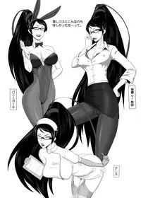 [Oneekyou (ML)] Bitch Time (Bayonetta)