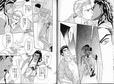 Underground Hotel Vol. 1