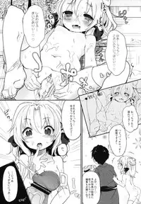 (C84) [Kedama Gyuunyuu (Kedama)] Shinkou Material (Touhou Project)