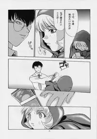 (C52) [Secret Society M (Various)] Amai Mitsu no Imashime (Darkstalkers, Dororon Enma-kun)