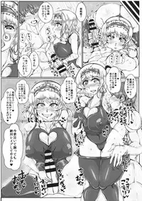 (C93) [JUSTICE-FLAME (Mare Halberd Eye)] Alice [ALICE] (Touhou Project)