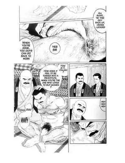 Shirogane-no-Hana The Silver Flower Vol. 1 Prologue