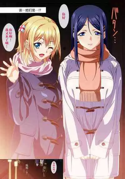 [Makino Jimusho (Taki Minashika)] SISTERS ~Kakusareta Kioku~ ACT.11 AKIKO V (SISTERS -Natsu no Saigo no Hi-) [Chinese] [不咕鸟汉化组]