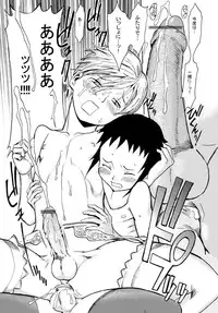 [Kuroiwa Menou] Haha to Musuko to Sono Yuujin to 2.0