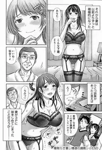 COMIC Anthurium 010 2014-02