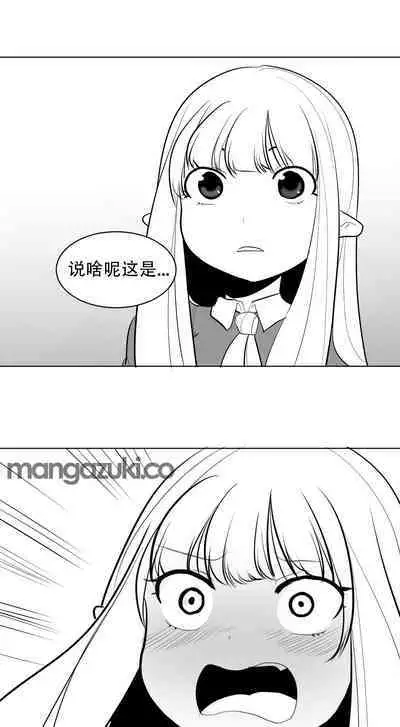 What Happens Inside the Dungeon