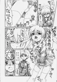(COMIC1)[Alpha to Yukaina Nakamatachi] Naisho no Oshioki (Quiz Magic Academy)