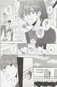 (C85) [electrocks (Kuriya)] Furikaereba Iwatobi-chan (Free!)
