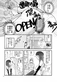 [リリ舎] 応急処置室 (オリジナル)