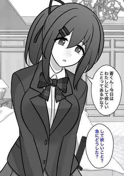 A Parallel World With a 1:39 Male to Female Ratio Is Unexpectedly Normal