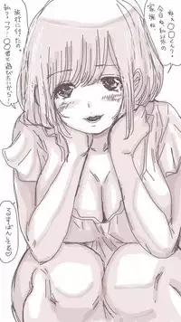 [Souryuu] Onaco-chan no Enikki Vol. 3