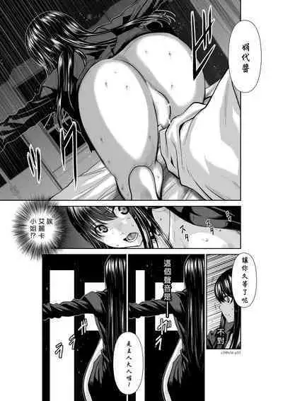 [Tetsu MOMOTA] Chijou Hyakkai R18 Ch56-60 [Chinese] 地上100層 [牛頭人酋長之魂漢化]