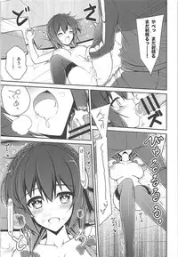 (C94) [MIX-EDGE (Arui Ryou)] Yunyunyunyun shiyou! (Kono Subarashii Sekai ni Syukufuku o!)