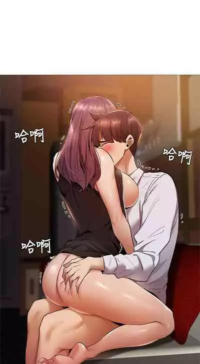 [ERO404 & NUWARU & Sigma] 還有空房嗎? 1-64 官方中文（完結）