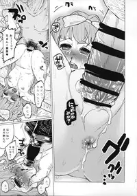 (COMITIA111) [Chemical Janky (Shiruka Bakaudon)] Menhera Hosukyou Bokobokorin!