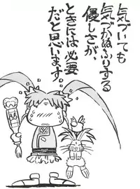 [Circle Heron (Various)] Magewappa 6 (Mahou Shoujo Pretty Sammy)