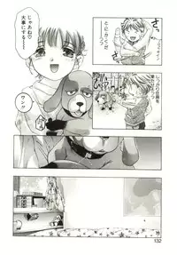 [Onikubo Hirohisa] Milk Iro no Kobako - Milky Little Box