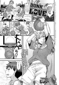 COMIC Anthurium 2016-12 [Digital]