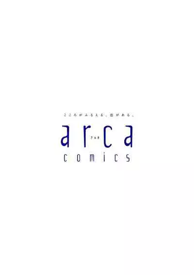 World's End Blue Bird | 末世青鸟 Ch. 4-6