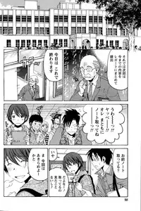 [Kobayashi Takumi] Crystal Days Ch. 1-12