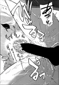 [Ariga Tou] Trancelight Ch.1-3